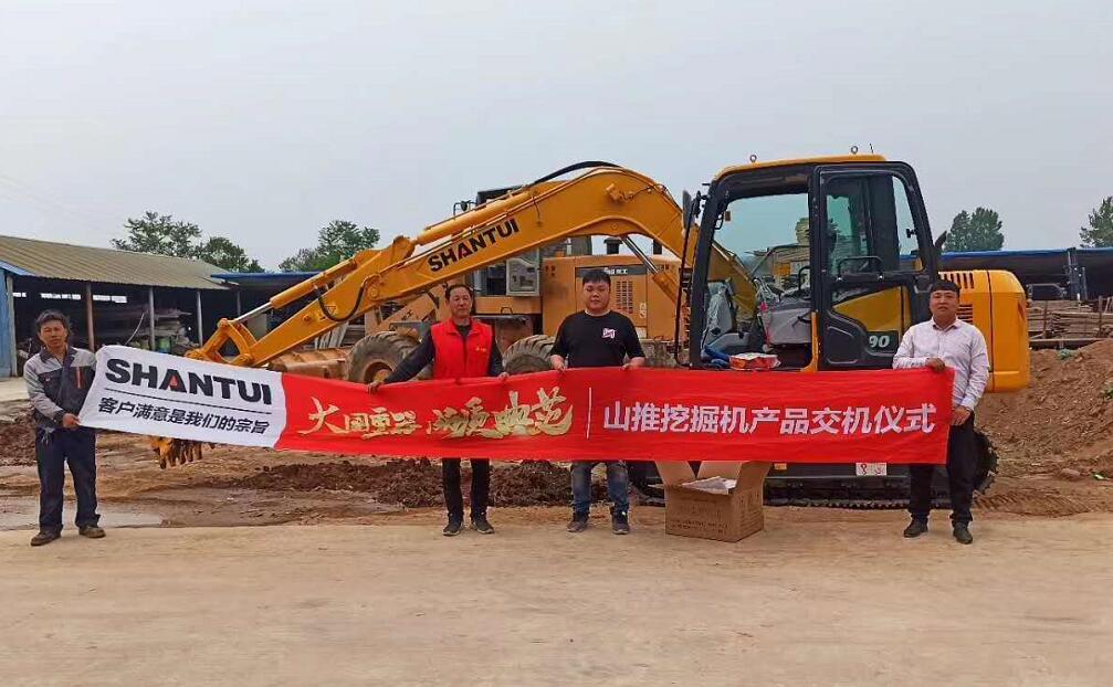 山推挖掘機(jī)陸續(xù)交車客戶